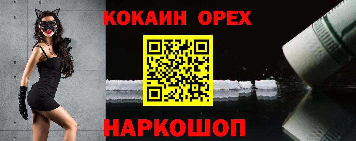 Тверь  Кокаин Колумбийский  Вход с VPN  Кокаин Колумбийский 