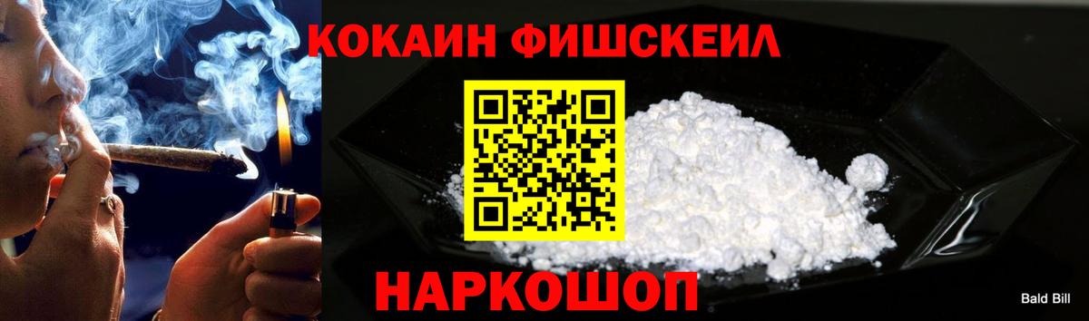 КОКАИН 99% Тверь