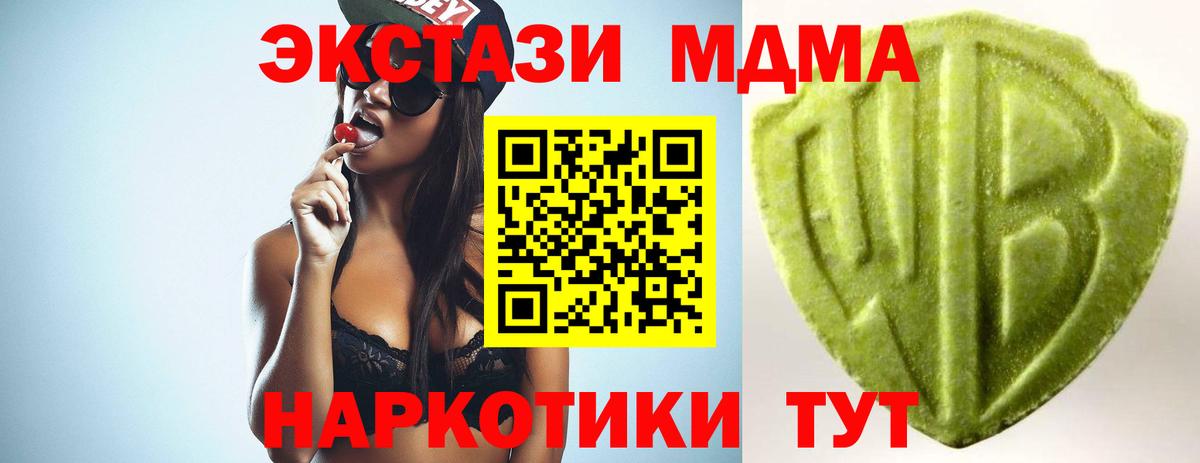 где купить наркоту  Вход с VPN  Экстази VHQ  Тверь  Ecstasy Punisher 