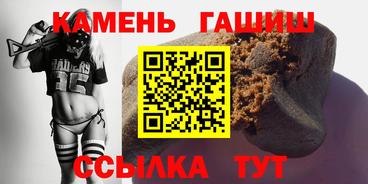 Гашиш Cannabis Тверь