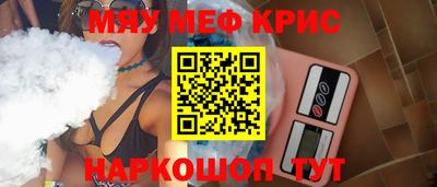 spice Новокубанск