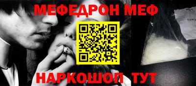 spice Новокубанск