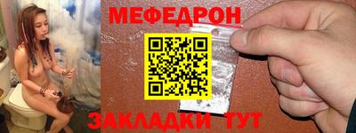 прущая мука Новозыбков