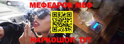 прущая мука Новозыбков