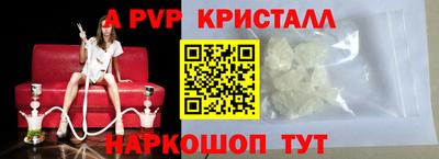 прущая мука Новозыбков