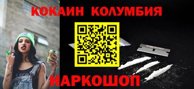 СК Новодвинск