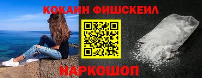 spice Новокубанск