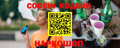 СК Новодвинск