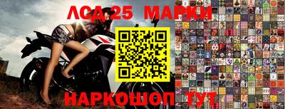 прущая мука Новозыбков