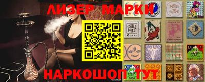 прущая мука Новозыбков