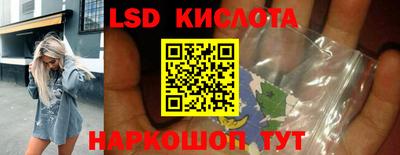 spice Новокубанск