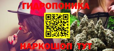 прущая мука Новозыбков