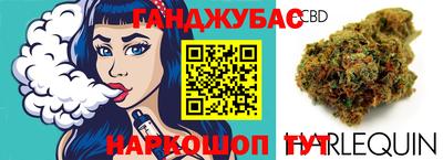 spice Новокубанск