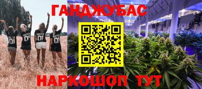прущая мука Новозыбков
