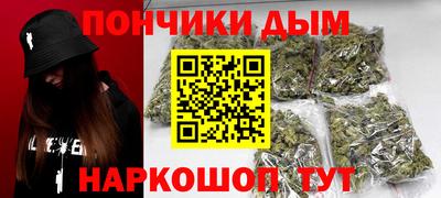 spice Новокубанск