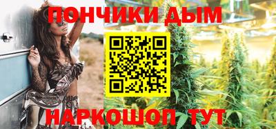 spice Новокубанск