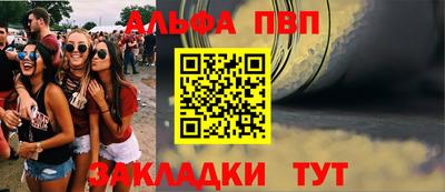 spice Новокубанск