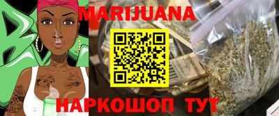 прущая мука Новозыбков