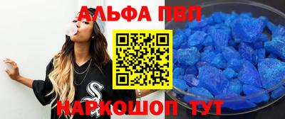 прущая мука Новозыбков
