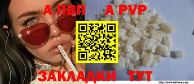 прущая мука Новозыбков