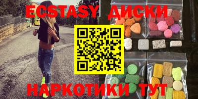 spice Новокубанск