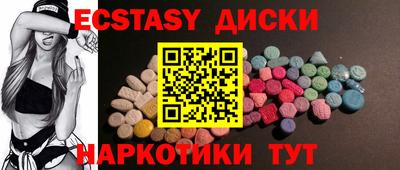 прущая мука Новозыбков