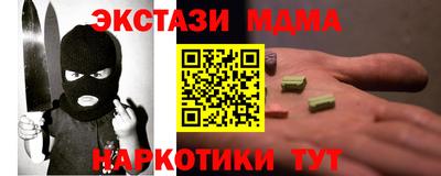 СК Новодвинск
