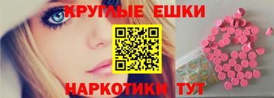 spice Новокубанск
