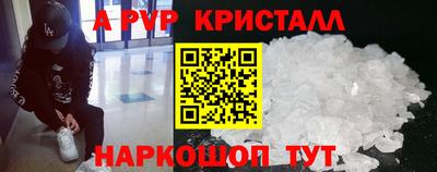 spice Новокубанск