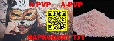 spice Новокубанск