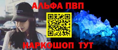 прущая мука Новозыбков