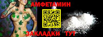 spice Новокубанск