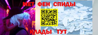 spice Новокубанск