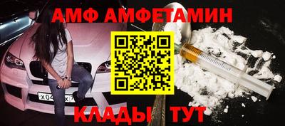 spice Новокубанск