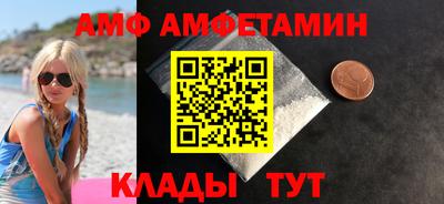 прущая мука Новозыбков