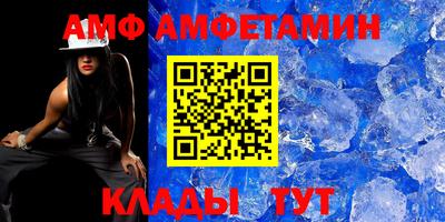 spice Новокубанск