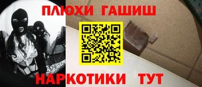 spice Новокубанск