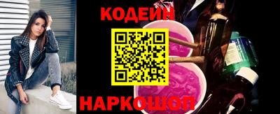 spice Новокубанск