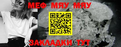 СК Новодвинск