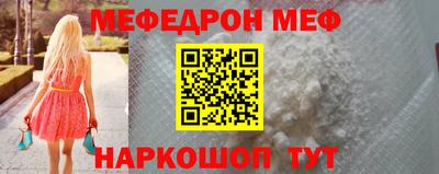 СК Новодвинск