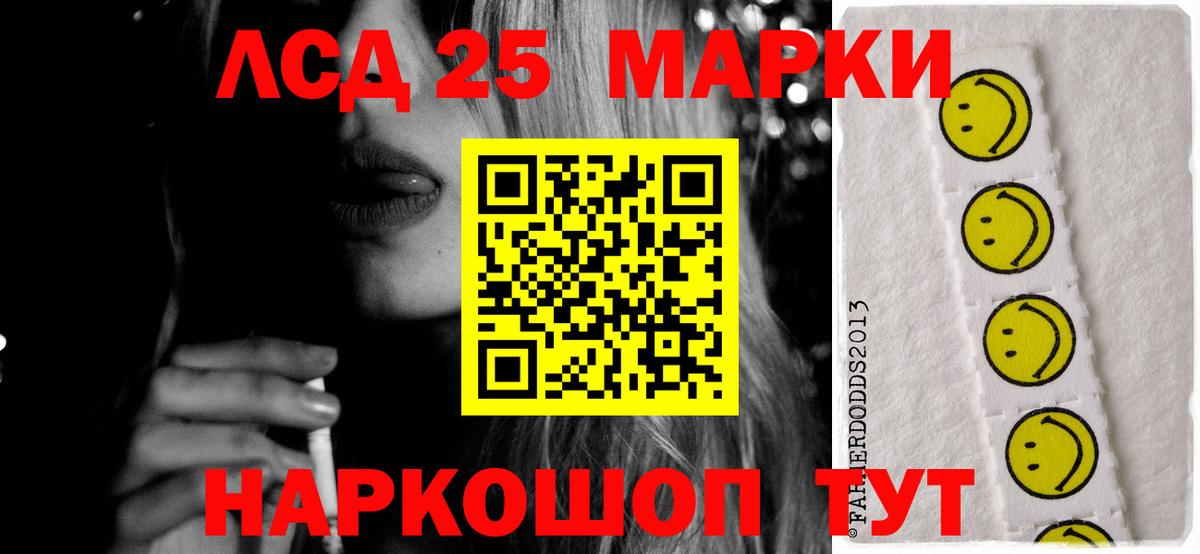 Тверь  LSD-25 экстази кислота  ЛСД экстази кислота  Вход с VPN 