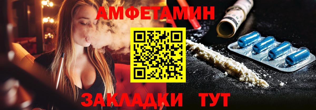 Первитин Декстрометамфетамин 99.9%  Вход с VPN  Тверь  Первитин Декстрометамфетамин 99.9% 