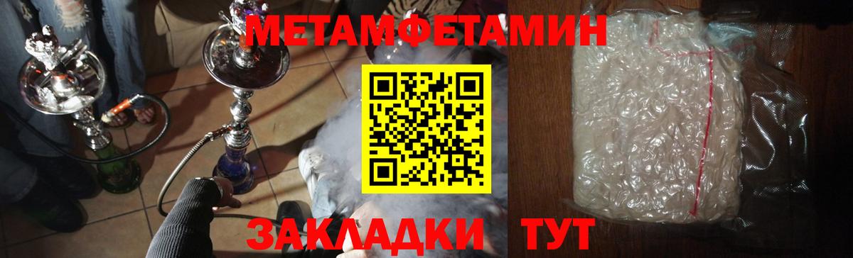 Первитин витя Тверь