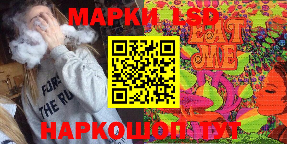 Марки NBOMe 1500мкг Тверь