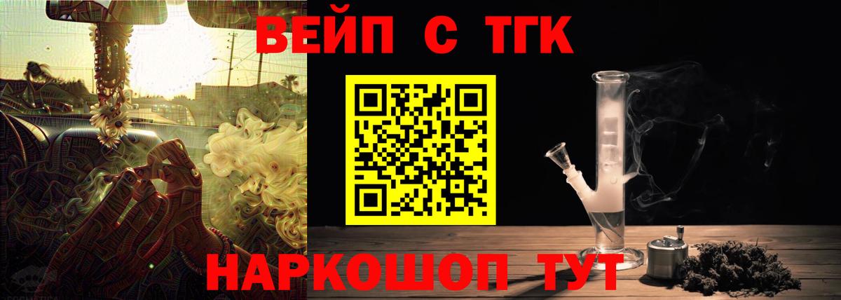 Тверь  ТГК Wax  Вход с VPN 