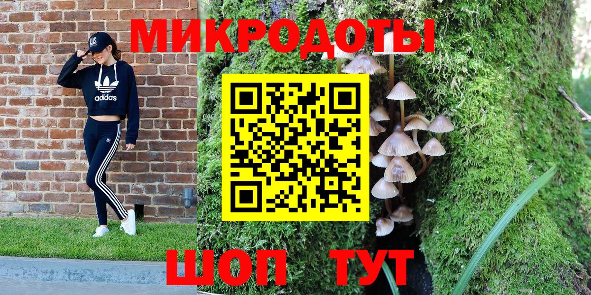 Тверь  Галлюциногенные грибы ЛСД  Вход с VPN 
