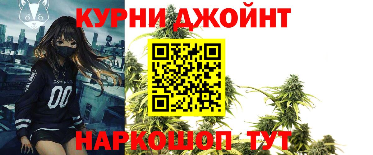 Каннабис  Тверь  Вход с VPN  Меф МЯУ МЯУ   ГАШ 